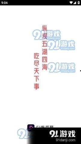 娱乐718热点吃瓜,热点吃瓜，揭秘娱乐圈最新八卦风云