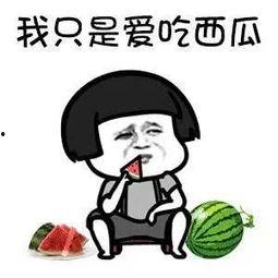 娱乐吃瓜的本质是什么呢,一场全民参与的狂欢盛宴