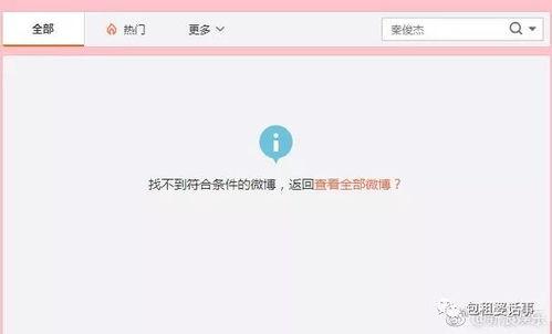 娱乐圈吃瓜用啥软件啊,揭秘热门软件，轻松掌握圈内动态