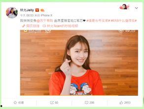 小红书娱乐圈吃瓜直播带货,小红书上的吃瓜与购物狂欢