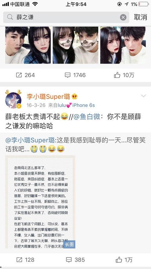 娱乐圈吃瓜爆料小刀微博,揭秘明星幕后故事，吃瓜爆料不停歇