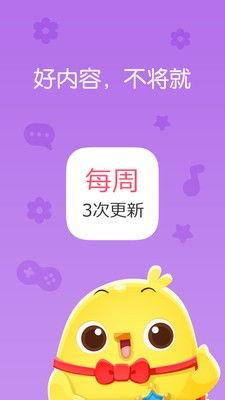 闯关专家娱乐小故事吃瓜,闯关专家的娱乐小故事