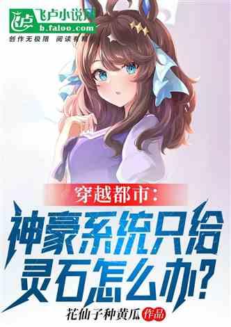 娱乐吃瓜酱搬家小说,搬家背后的娱乐圈风云