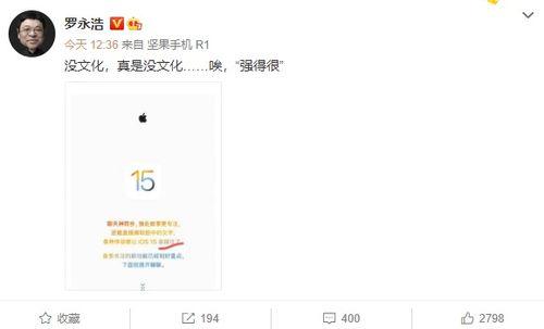 吃瓜娱乐微博文案图片,吃瓜群众速来围观！”