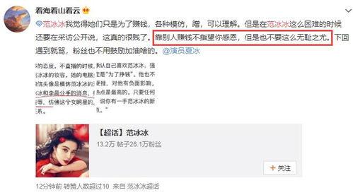娱乐圈靠续费蹭我瓜吃小说全文,续费达人蹭瓜日常