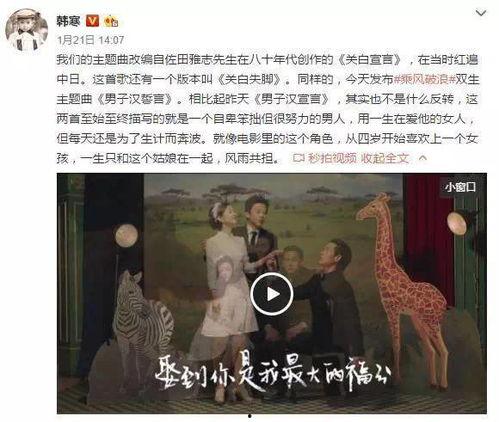娱乐吃瓜酱制造舆论,揭秘娱乐圈幕后风云，制造舆论热点