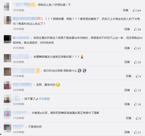 娱乐吃瓜的微博,揭秘明星幕后故事