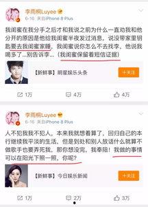 娱乐圈吃瓜态度怎么样啊,热议与反思