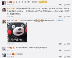 吃瓜娱乐社张泽禹微博,吃瓜娱乐社独家揭秘！