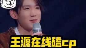 娱乐圈吃瓜王源,娱乐圈吃瓜王，揭秘明星幕后故事