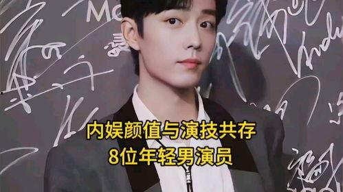 娱乐吃瓜酱男德的作品,揭秘男德作品中的趣味与深度