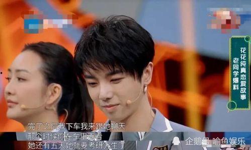 娱乐吃瓜酱男德的作品,揭秘男德作品中的趣味与深度