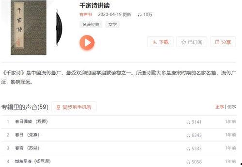 娱乐吃瓜音频在线收听,跟随音频，畅听最新吃瓜资讯