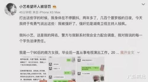 娱乐圈吃瓜右上角怎么看,右上角解读秘籍