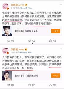 娱乐圈吃瓜右上角怎么看,右上角解读秘籍