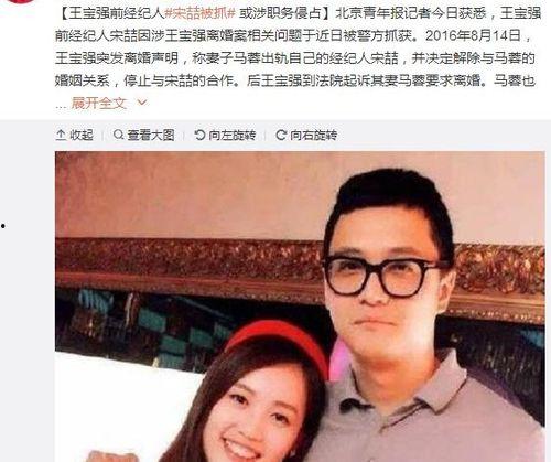 讨论吃瓜娱乐圈事件,揭秘明星幕后风云
