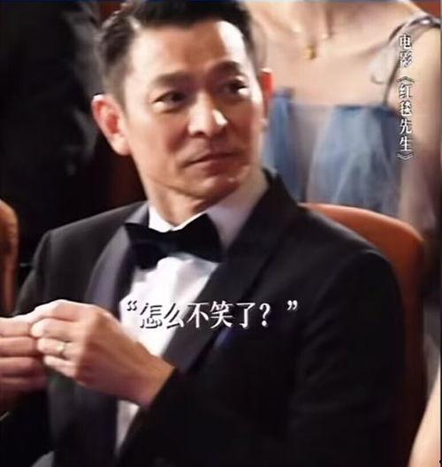 娱乐圈吃瓜刘德华是真的吗,娱乐圈背后的真实故事