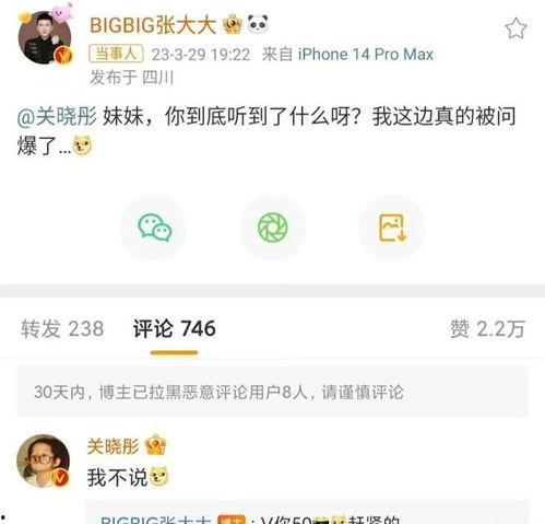 吃瓜娱乐微博头像,揭秘吃瓜娱乐微博头像背后的故事”