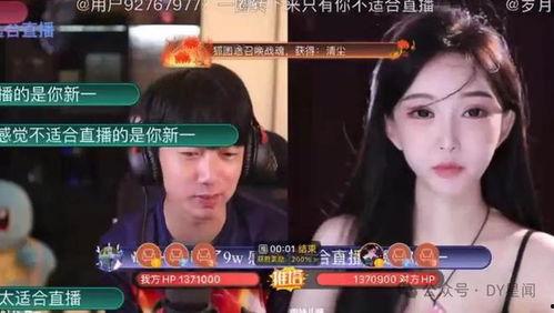 八卦吃瓜娱乐直播间,直播带你领略娱乐圈风云变幻