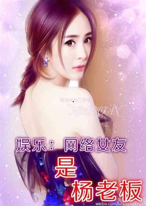 娱乐吃瓜君邓丽君小说免费阅读,娱乐吃瓜君笔下的传奇人生