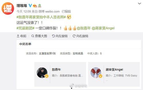 娱乐吧吃瓜酱,揭秘娱乐圈那些不为人知的幕后故事