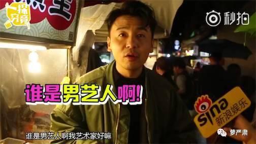 娱乐吃瓜丫兄弟