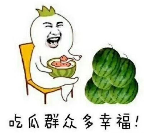 娱乐圈的瓜可以吃,揭秘明星幕后故事