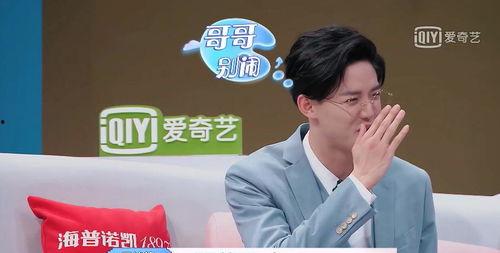 吃瓜娱乐圈汪苏泷