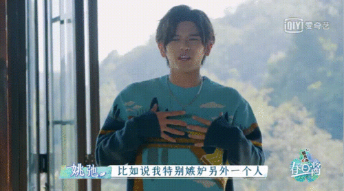 吃瓜娱乐圈汪苏泷