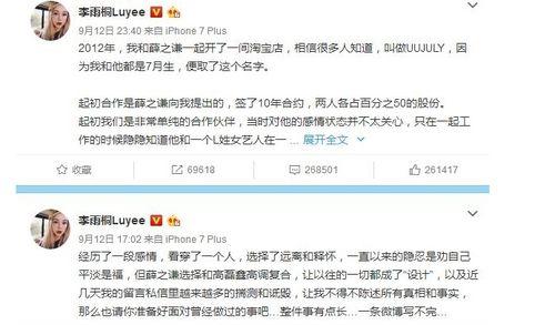 娱乐圈的事吃瓜群众,吃瓜群众揭秘幕后真相