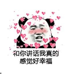 你婚后幸福吗娱乐吃瓜免费阅读,娱乐吃瓜免费阅读，揭秘明星夫妻甜蜜生活