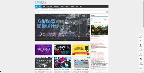 娱乐吃瓜剪辑素材网站,独家吃瓜剪辑，带你领略明星幕后故事