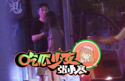 吃瓜少女张小寒娱乐圈