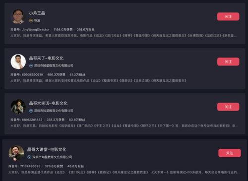 娱乐圈吃瓜抖音号,抖音号“吃瓜”带你探秘明星幕后故事