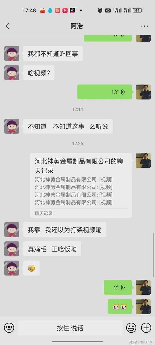 娱乐公司吃瓜事件视频大全