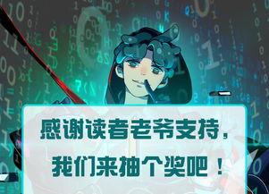 娱乐吃瓜酱死神来了,娱乐吃瓜酱带你揭秘生死轮回的惊悚之旅