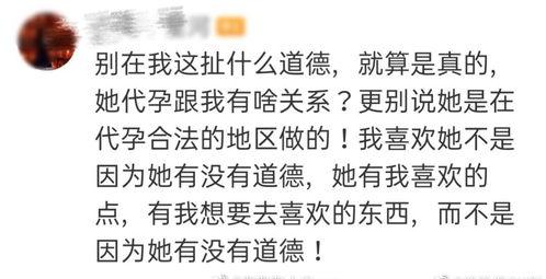 娱乐吃瓜酱的文案句子,揭秘娱乐圈那些鲜为人知的幕后故事