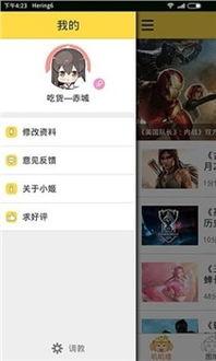 娱乐吃瓜酱软件有哪些,盘点各大平台精彩瞬间