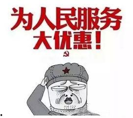 娱乐吃瓜君赚了多少钱,揭秘网络红人惊人吸金能力