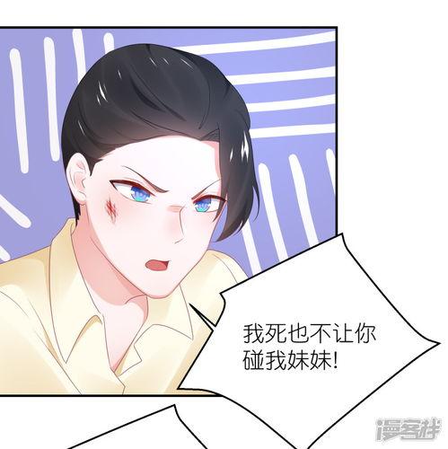娱乐圈漫画吃瓜博主,揭秘明星幕后故事，带你领略娱乐圈风云变幻