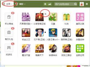 娱乐吃瓜酱qq空间,揭秘娱乐圈那些不为人知的幕后故事