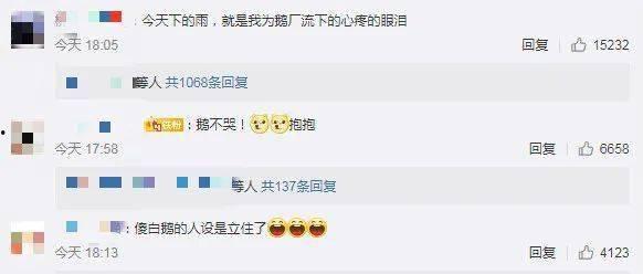 娱乐吃瓜酱qq空间,揭秘娱乐圈那些不为人知的幕后故事