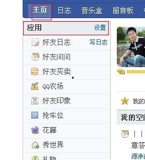 娱乐吃瓜酱qq空间,揭秘娱乐圈那些不为人知的幕后故事