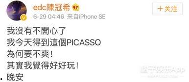 娱乐头条吃瓜,最新瓜料盘点，揭秘明星幕后故事