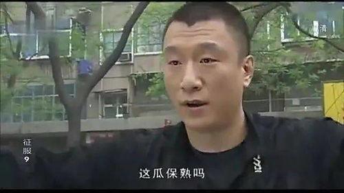 娱乐吃瓜酱笑声