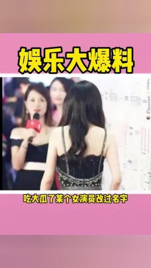 纸牌塔娱乐明星吃瓜猜明星