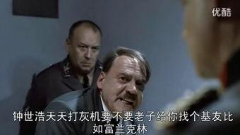 娱乐圈吃瓜教授老湿视频,老湿教授带你吃瓜探秘幕后真相