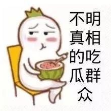 娱乐吃瓜酱谐音梗是什么,揭秘谐音梗背后的趣味与智慧