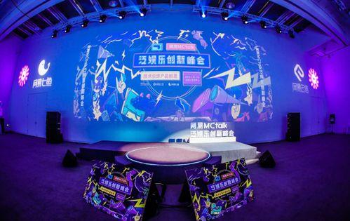 娱乐吃瓜酱年会,年度盛宴，笑料与星光熠熠