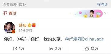 吃瓜娱乐圈软件,揭秘吃瓜软件背后的秘密